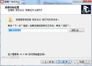 快樂辦公服裝管理系統下載 快樂辦公服裝管理系統 v3.6 最新版下載 9553下載