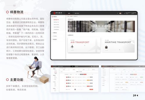 個性化定制的oa辦公管理系統如何賦能行業發展 能實現什么功能