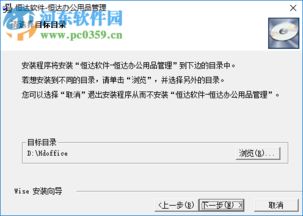 恒達辦公用品管理系統下載 1.0.8.10 免費版 河東下載站