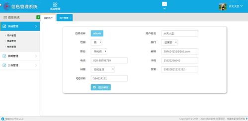 計(jì)算機(jī)項(xiàng)目 畢設(shè)課設(shè) 之 代碼講解教程 ppt 文檔 源碼等 springboot辦公管理系統(tǒng)員工人事系統(tǒng)