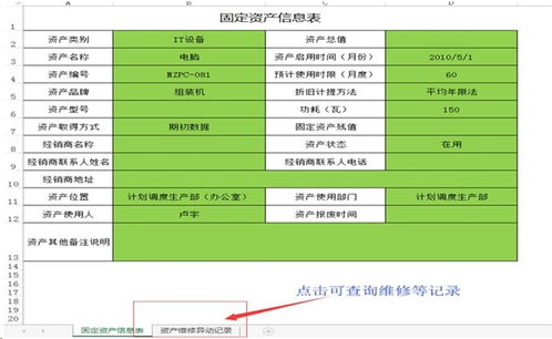勤哲excel服務器自動生成oa辦公管理系統