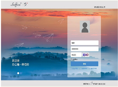 攜手賽飛--構建企業辦公生態圈