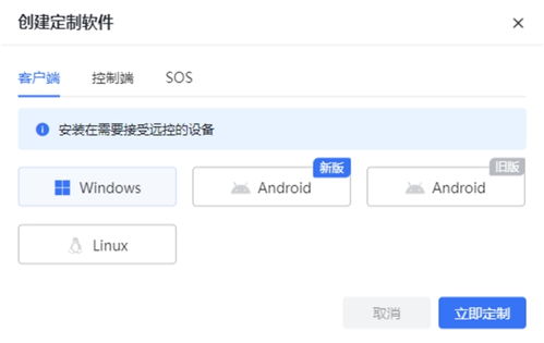 如何搭建遠程辦公管理體系 符合現有組織架構很重要