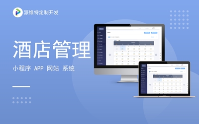 移動辦公軟件制作政務(wù)手機(jī)OA協(xié)同辦公平臺搭建